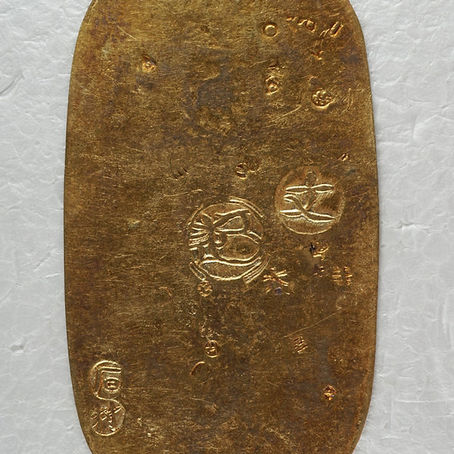 【古銭買取 元文小判編】
