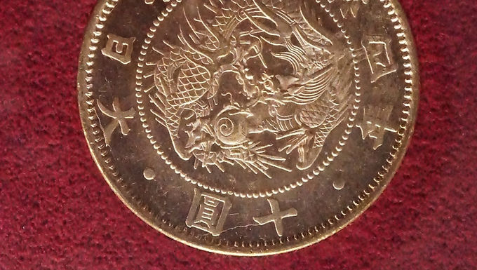 旧10円金貨明治4年　MS66　220万円