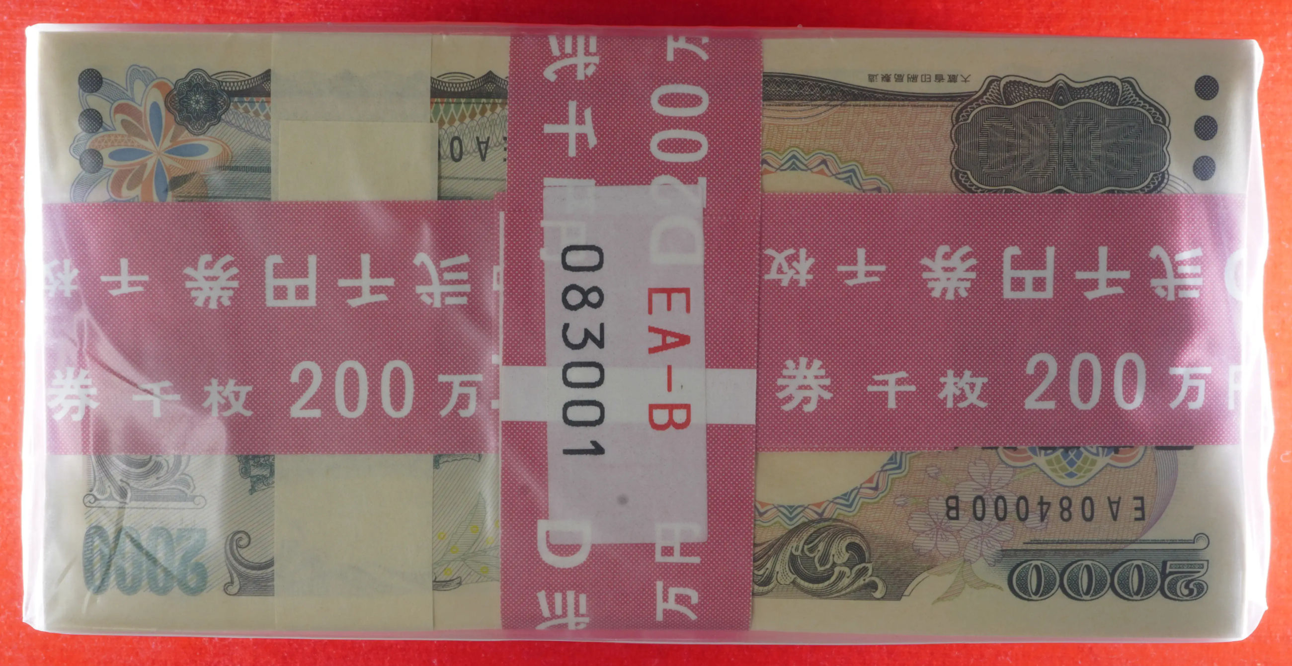 守礼門二千円札　1000枚完封