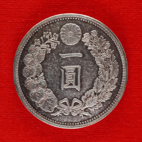 新一円銀貨 明治11年浅彫 | 新橋スタンプ商会