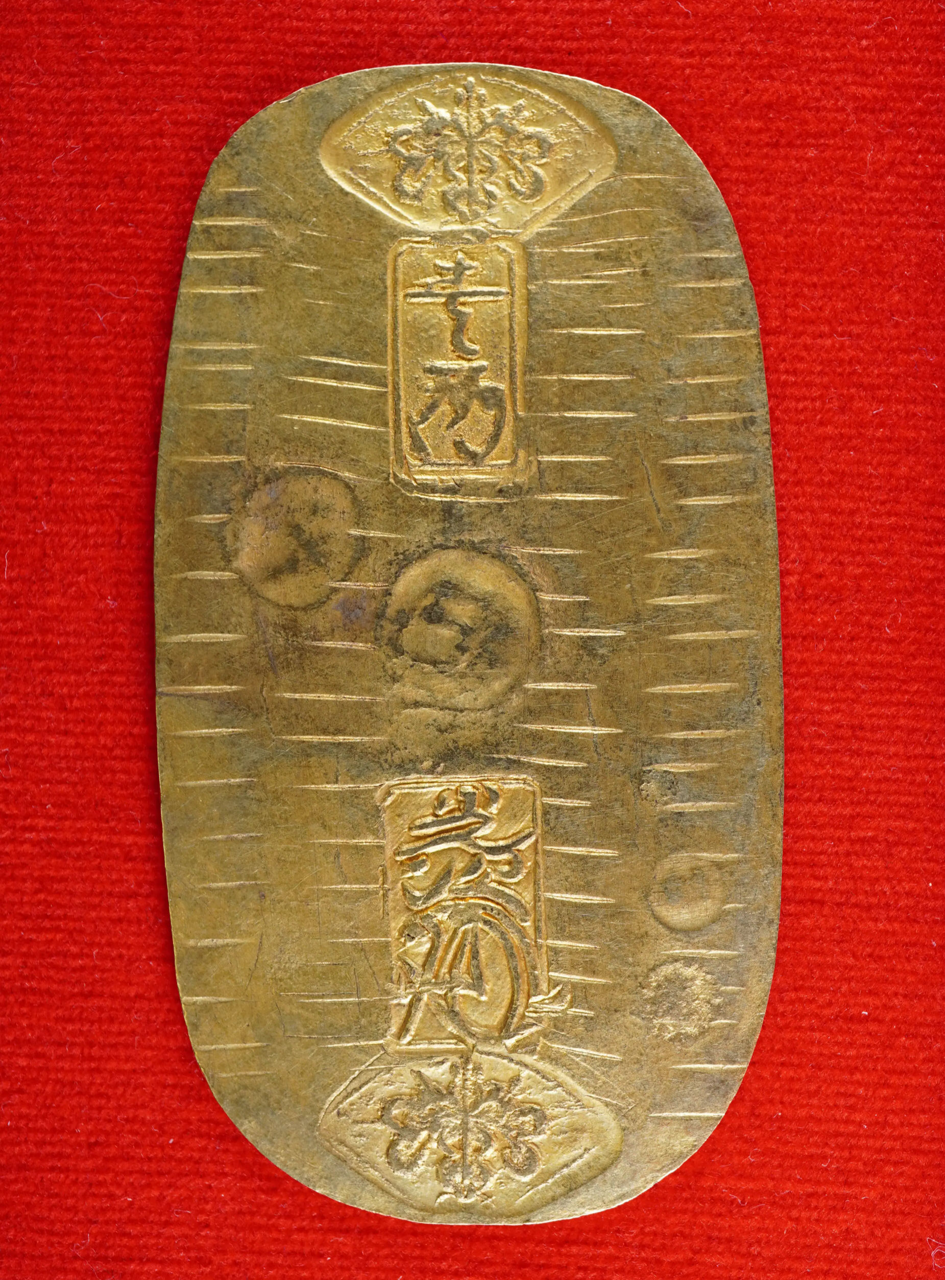 元文小判金　伊吉