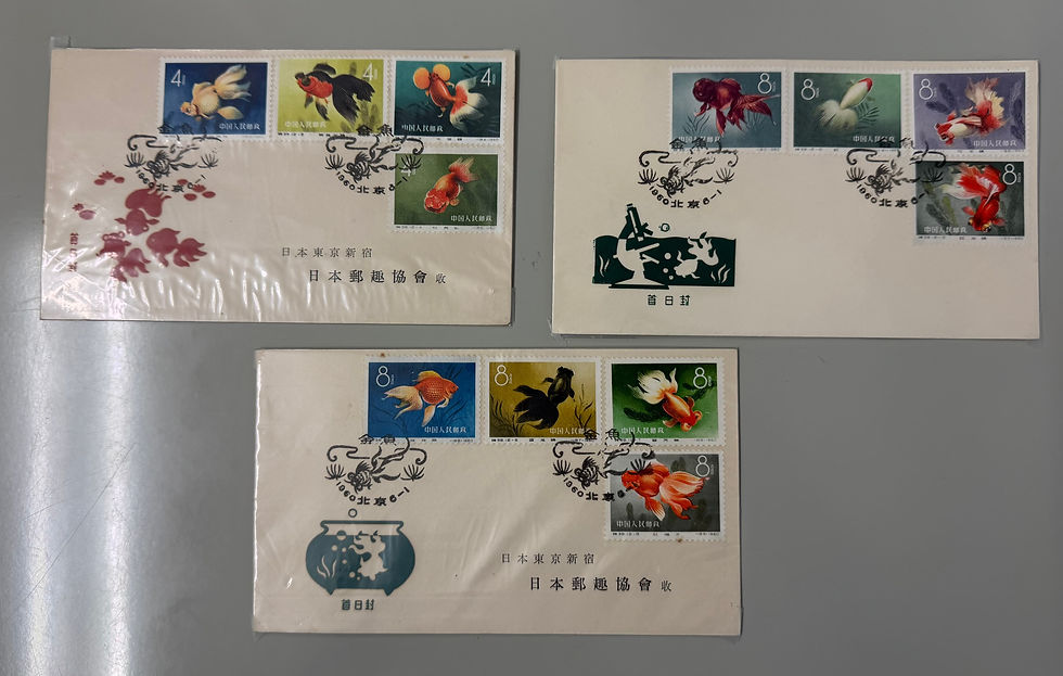 金魚シリーズ初日カバー