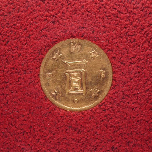 財務省放出金貨　旧一円　明治４年　後期　美品B 旧1円金貨 明治4年後期 美品B 13722 財務省放出品 – 野崎コイン