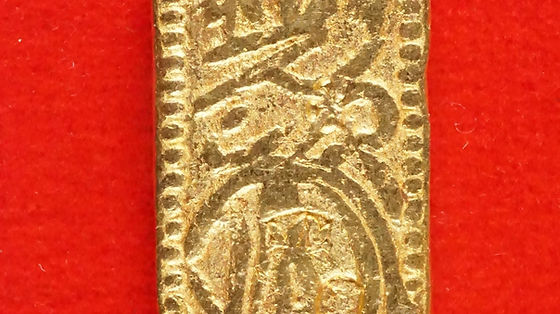 銭単位切手 (激レア逸品) 1883年~92年 新小判切手 全13種完 銭単位切手 (激レア逸品) 1883年~92年 新小判切手 全13