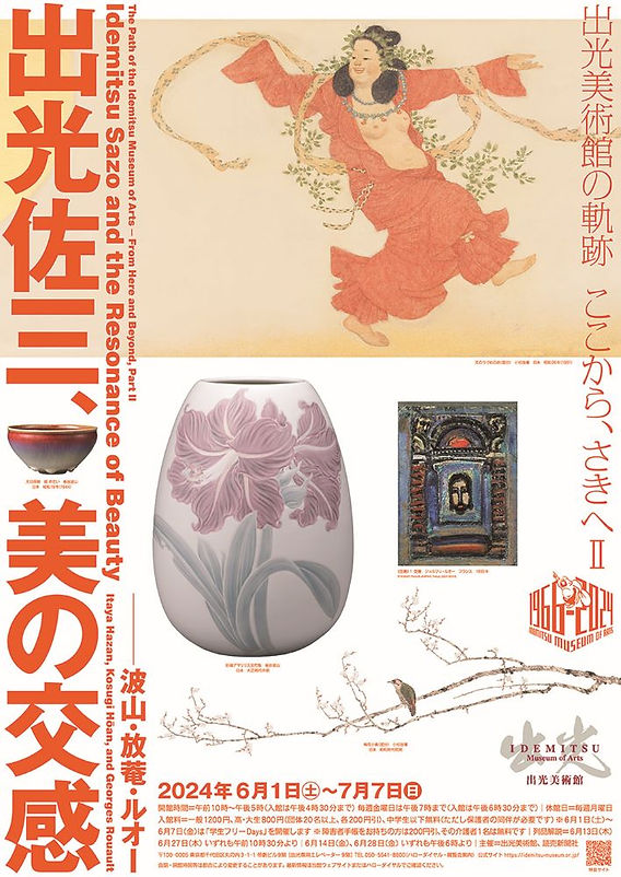 富峰飛鶴　西森湧光　掛け軸 美術品 赤富士 西森湧光」の人気商品一覧 | 安い商品を通販