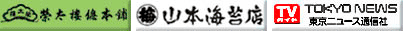 sanren202608.gif