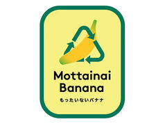 もったいないバナナプロジェクト