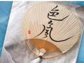 ガバナー月信　2024年8月号をアップしました