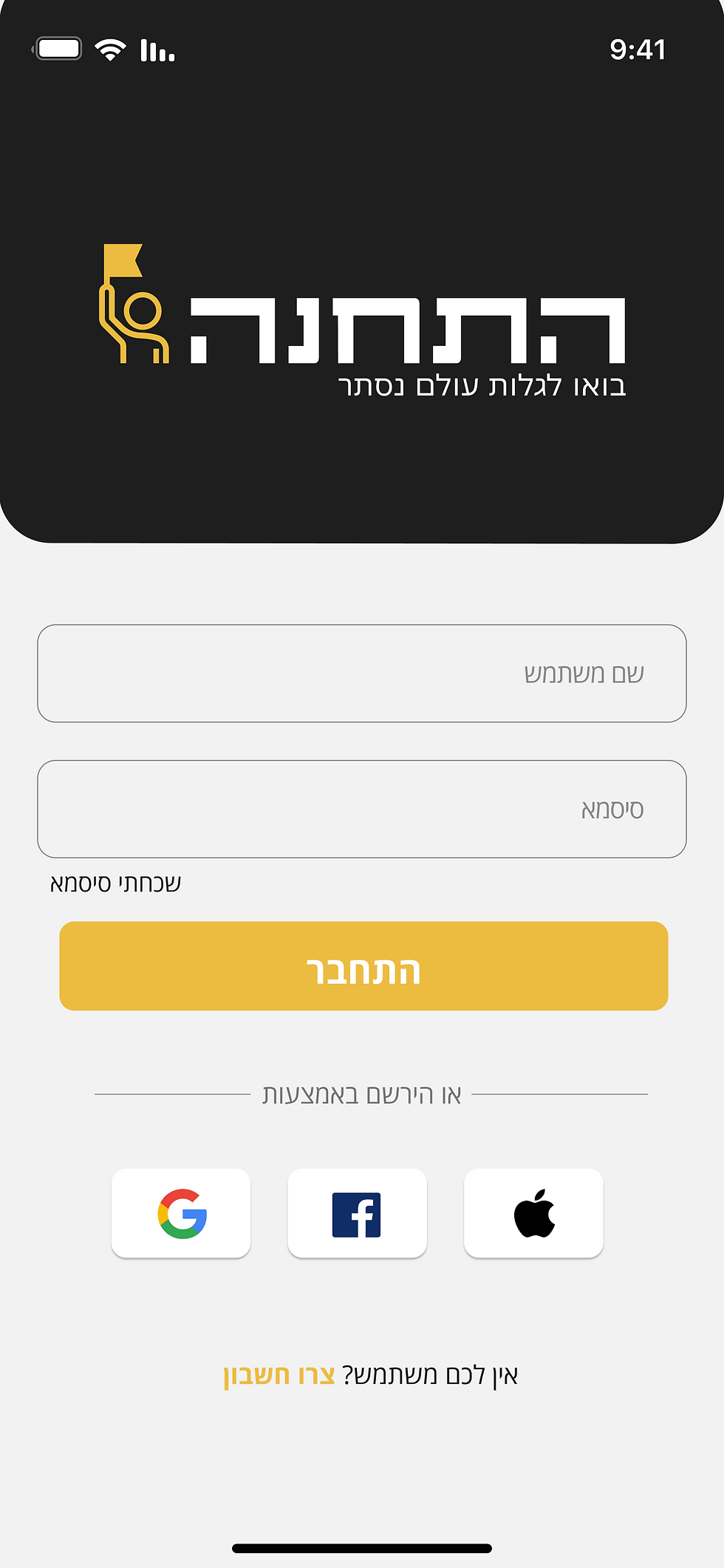 ONBOARDIN 7.png