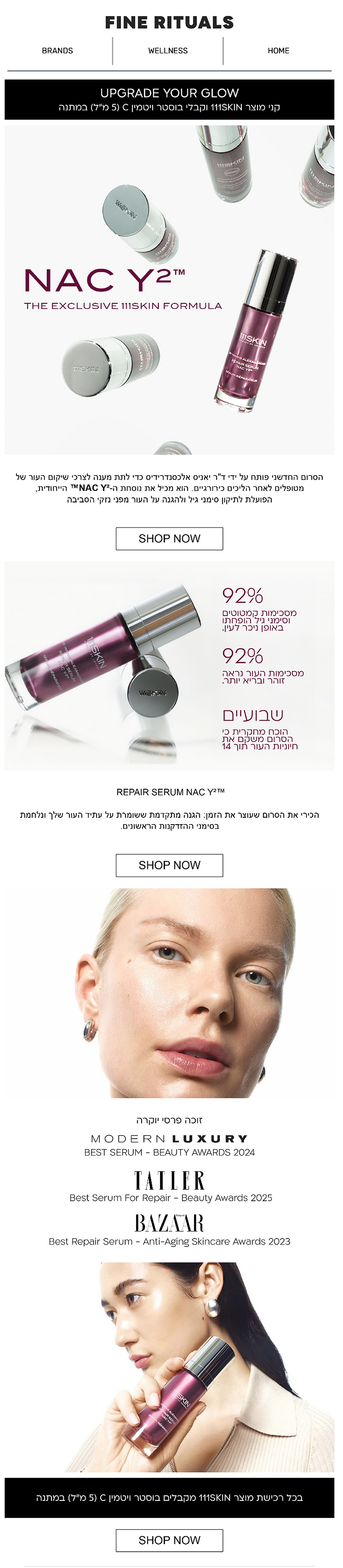 ogglobalimport.com Mail - הסרום שהתחיל את הכל, וממשיך לחולל פלאים (פרסומת)1 1.png