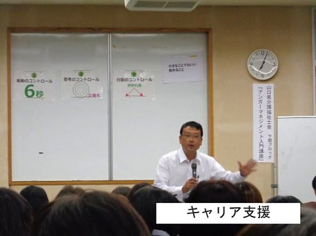 山口県でイベント制作や太陽光発電、草刈りなどをサポートを行っている山口待機株式会社
