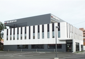 帯広整形外科