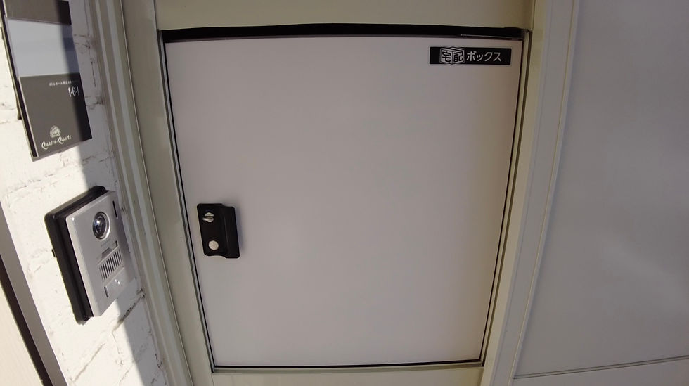 専用宅配ボックス
