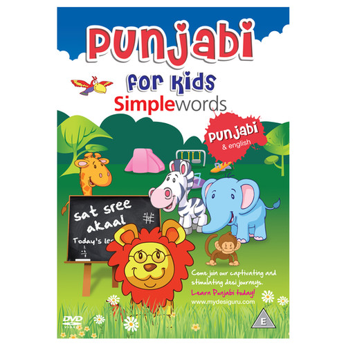 Punjabi For Kids Simple Words Kids wooden toys