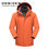 Thumbnail: Men Winter New Outdoor Jet Ski Snow Warm Parkas Jacket Coat Men