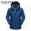 Thumbnail: Men Winter New Outdoor Jet Ski Snow Warm Parkas Jacket Coat Men
