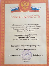 IMG_4779.JPG