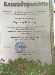 IMG_4789.JPG