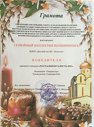 IMG_4788.JPG