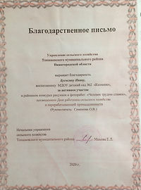 IMG_4791.JPG