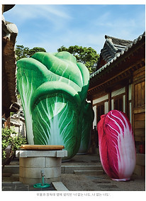 사직동부터_청담동까지_유유자적_예술_산책__ELLE_KOREA_page-0020.jpg