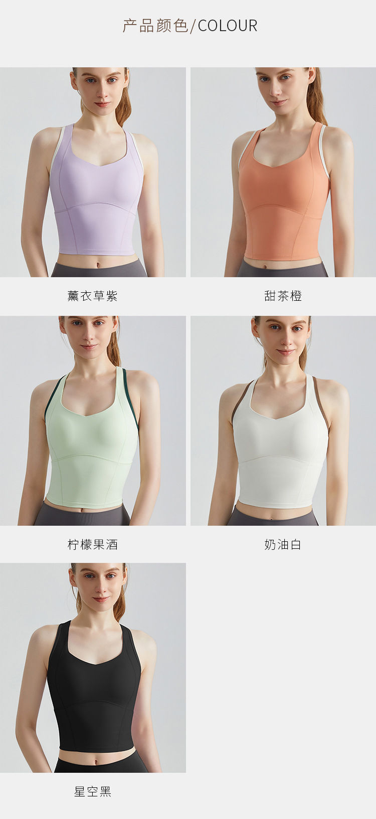 縮圖：Sports Bra for Women, Shock-absorbing High-strength Breast Pad Integrated Extern