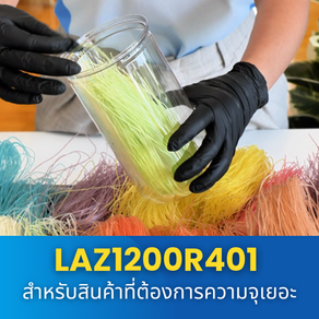 กระป๋องใส่ขนมจีนแห้ง กระป๋องบรรจุขนม กระป๋องบรรจุสินค้า กระป๋องเพิ่มมูลค่าสินค้า บรรจุภัณฑ์อาหารแห้ง บรรจุภัณฑ์เพิ่มมูลค่าสินค้า กระป๋องอาหารแห้ง กระป๋องขนาดใหญ่ กระป๋องปากกว้าง เครื่องปิดฝากระป๋อง