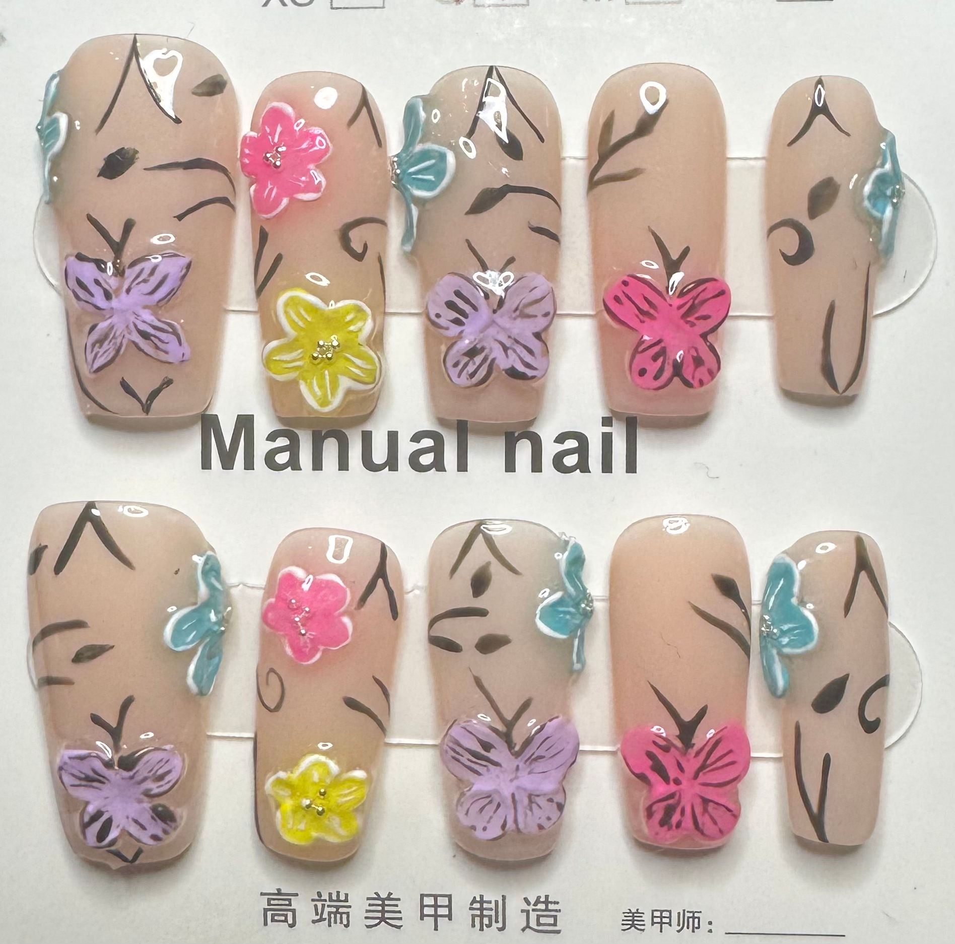3d flower and butterfly 