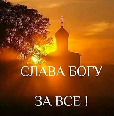 Отмена занятий 02.12.2023