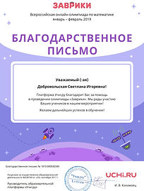 Уру.ру математика.jpg