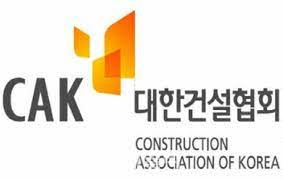 민간투자협회설립추진 중단 촉구 성명 발표