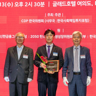 현대건설, ‘CDP 코리아 어워드’ 6년 연속 명예의 전당 수상