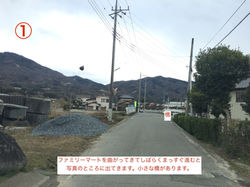 1.県道４１のファミリーマート交差点を曲がって真直ぐ橋まで。