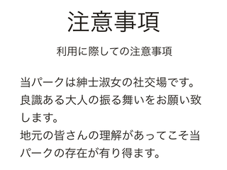 ちょっと、まぁ皆さん聞いて下さい。