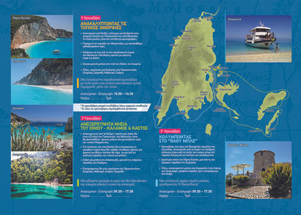 a3-flyer-in-final-gr-2021.jpg