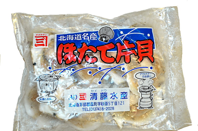 ホタテ片貝 10枚 商品番号ho00003