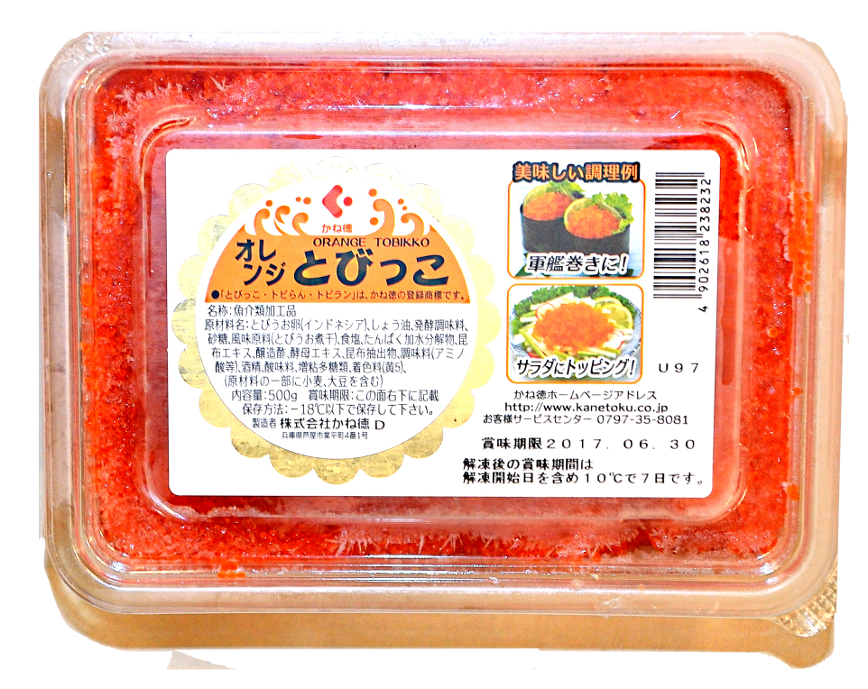 とびっこ500g 商品番号as00009
