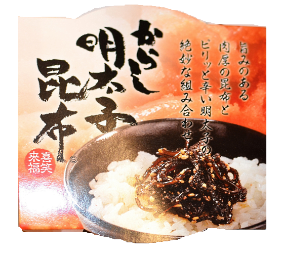 からし明太子昆布110g 商品番号ti00008
