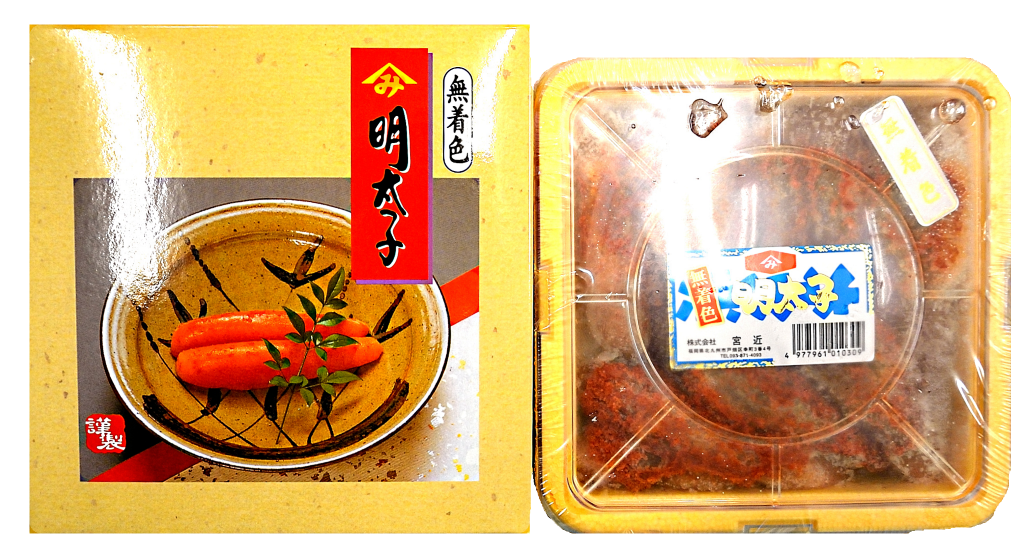 宮近明太子無着色(450g) 商品番号me00002