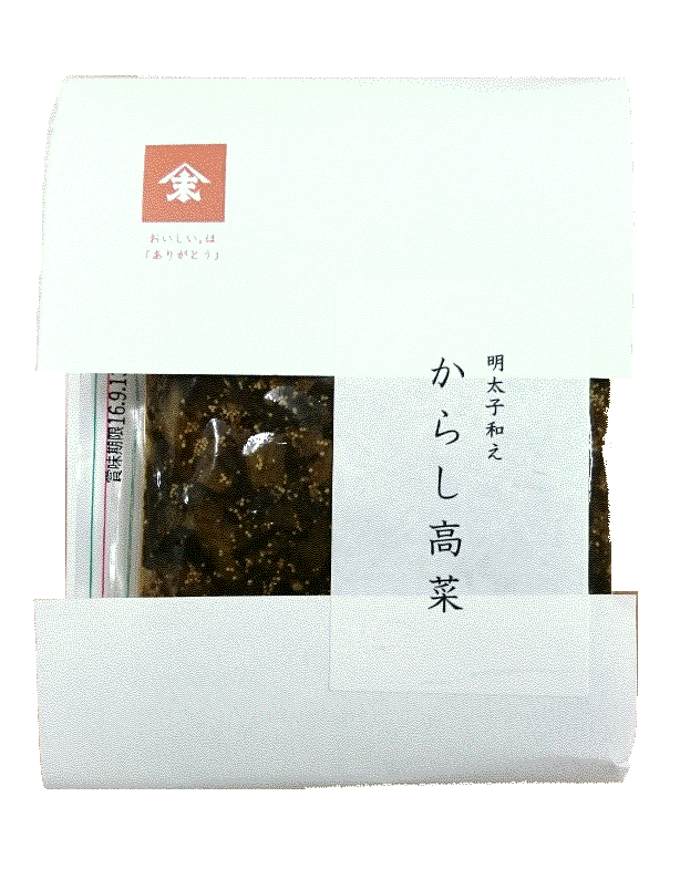 やますえ明太子和え辛子高菜300g 商品番号me00009