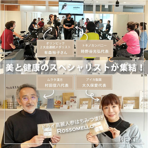 『DARUN』販売店紹介