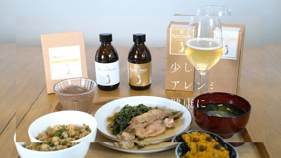 サムネイル： 食べるドライ高麗人参1本分 【ロッソメロ《きなこ》16g】×3個セット