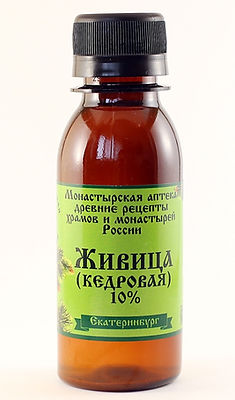 Живица Кедровая 10%, купить, Монастырская аптека.