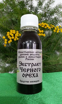 Экстракт Чёрного ореха, купить, Монастырская аптека.
