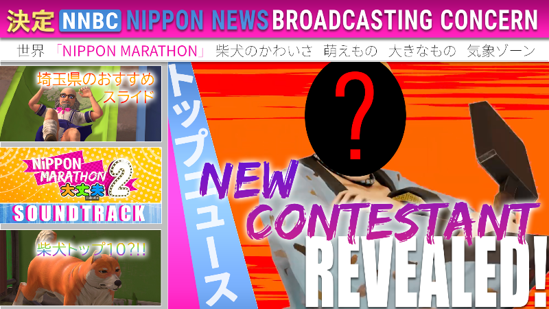 japanese style cover teasing new character reveal