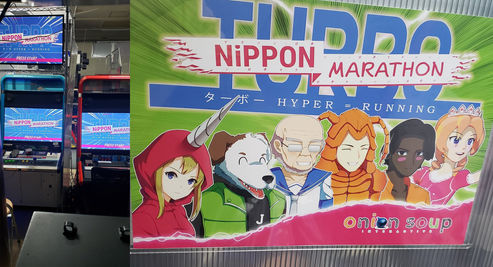「ロケテのお知らせ」ニッポンマラソン ターボ (Updated Nippon Marathon Turbo Location Testing Now Live in Tokyo)