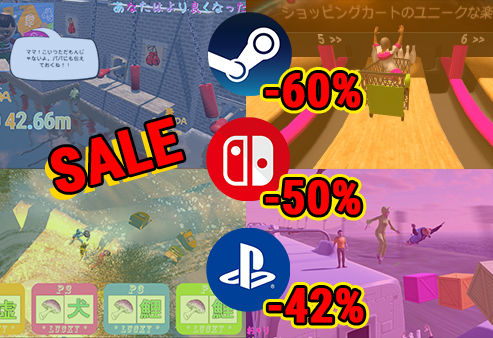 Save up to 60% on Nippon Marathon, just in time for Christmas