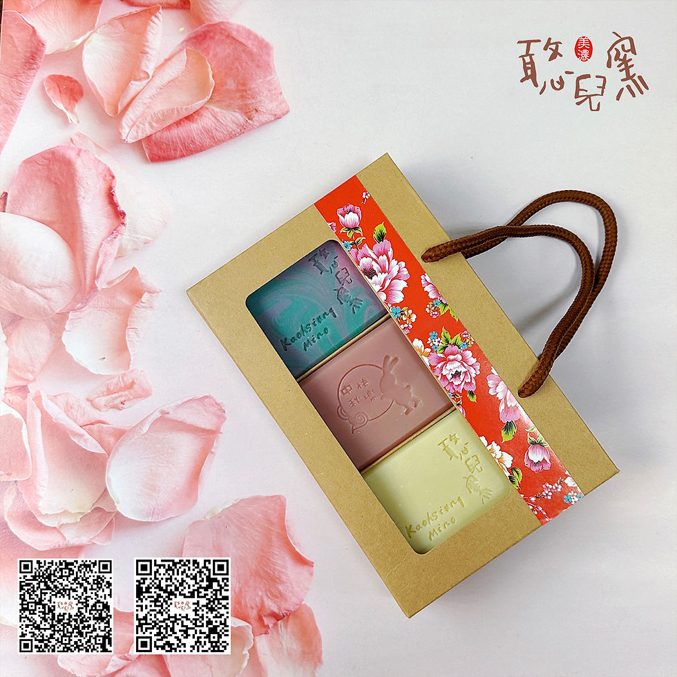 三生有幸珪土皂禮盒組