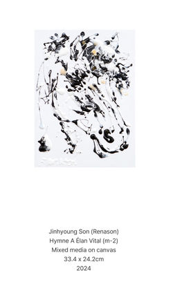 Jinhyoung Son(Renason) 'Hymne A Élan Vital' Catalog-221
