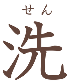 タイトル.png